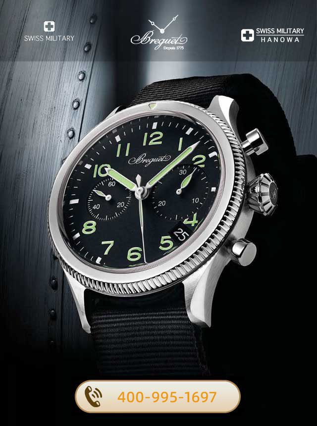 日照宝玑维修服务中心